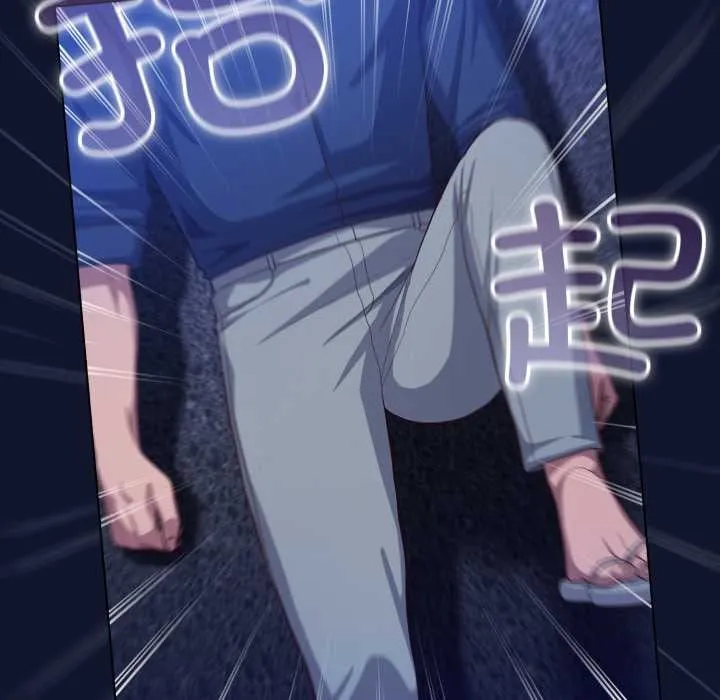 喵來的戀愛第41話