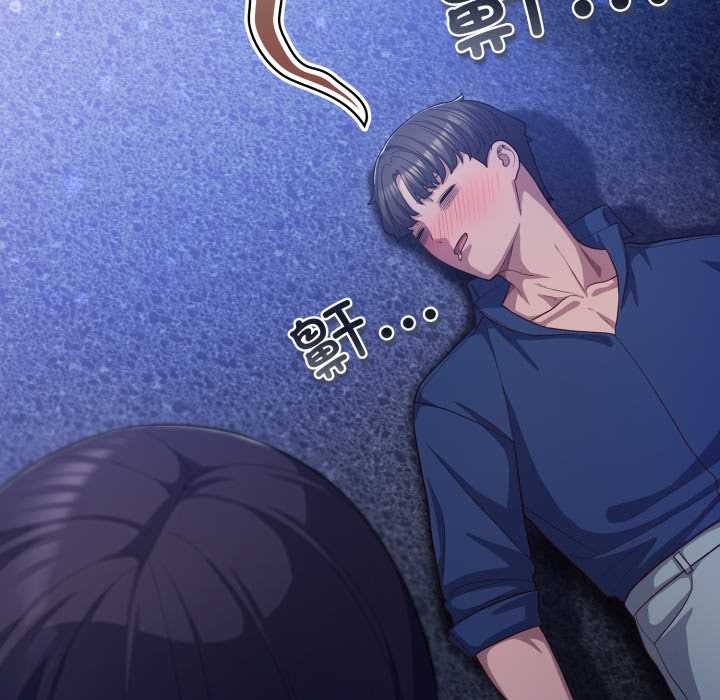 喵来的恋爱第41話