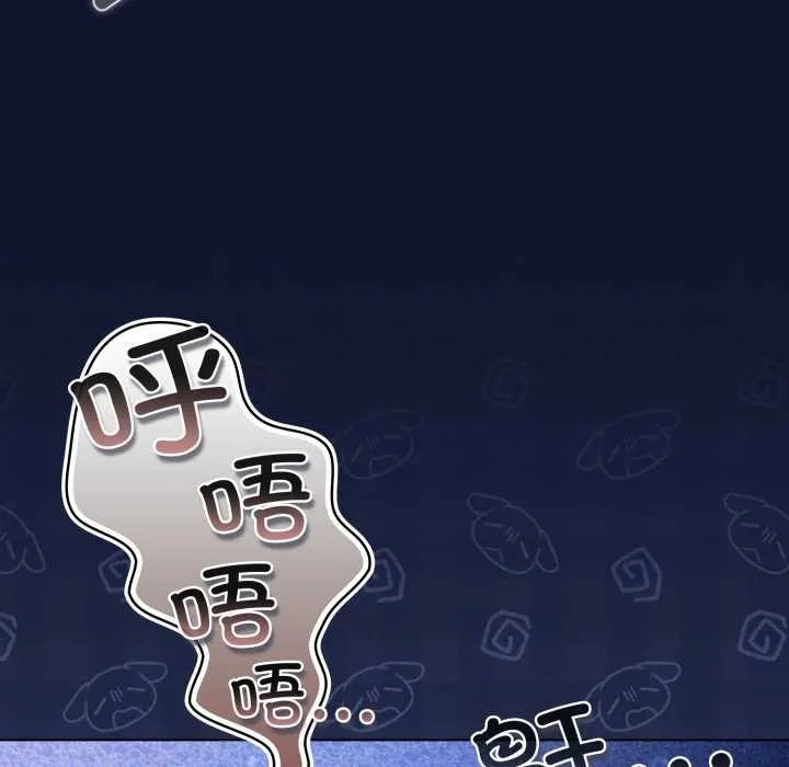 喵来的恋爱-第41話 - 图片 71