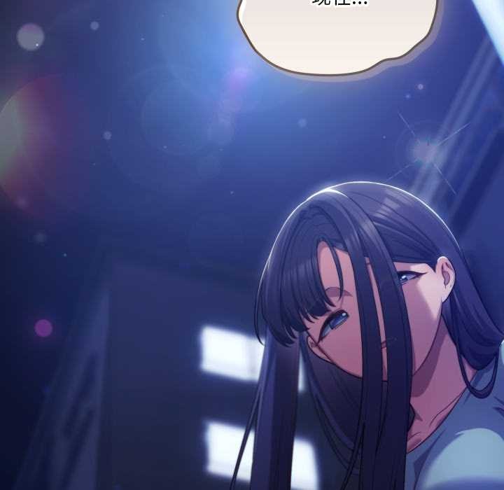 喵来的恋爱第41話