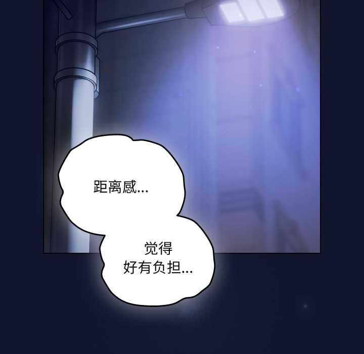 喵来的恋爱第41話