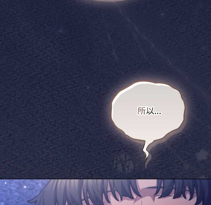 喵来的恋爱第41話