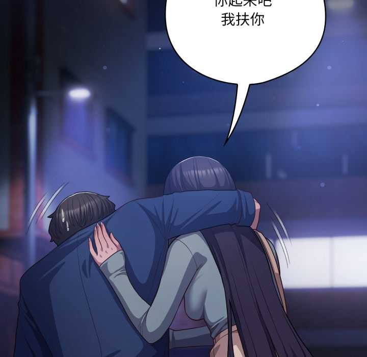 喵来的恋爱第41話