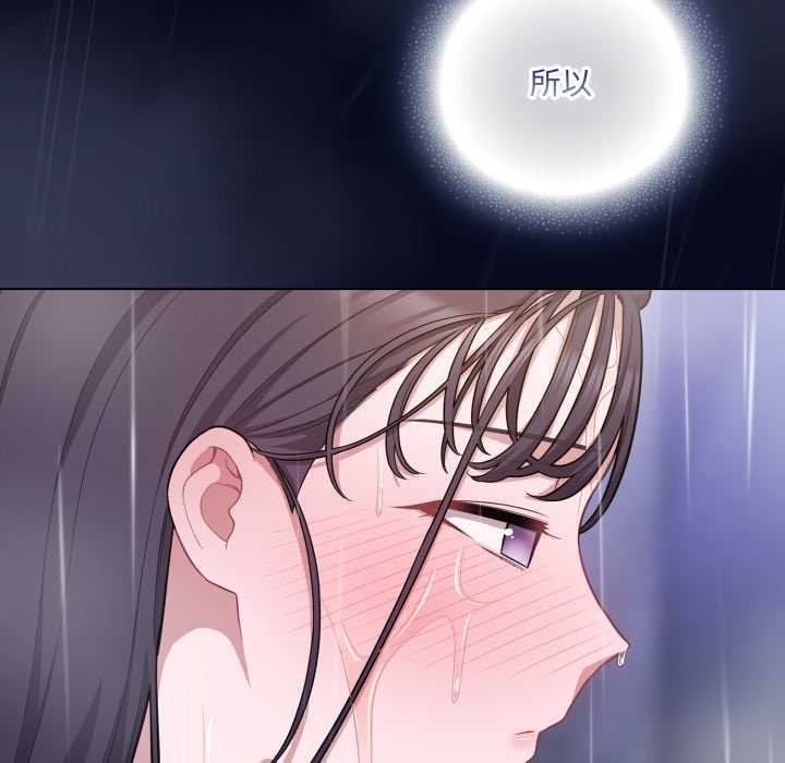 喵来的恋爱第41話