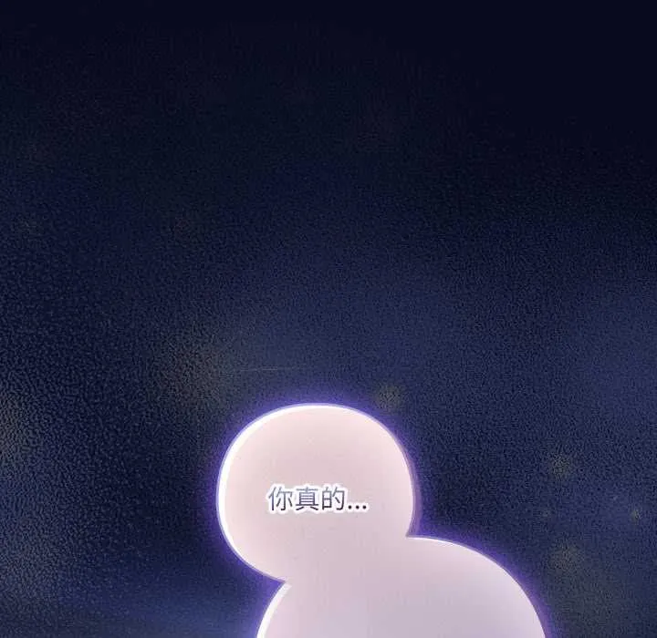 喵来的恋爱-第41話 - 图片 145
