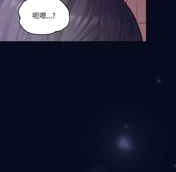 喵來的戀愛第41話