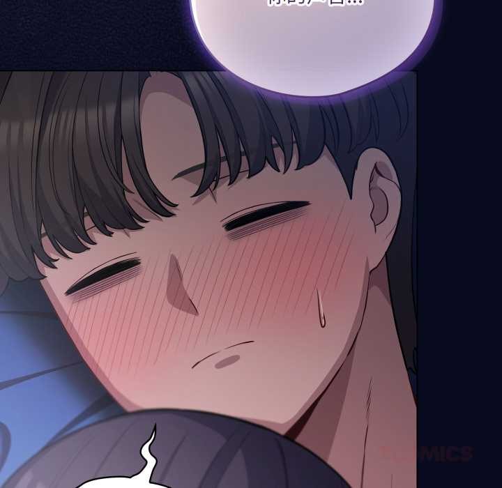 喵来的恋爱第41話