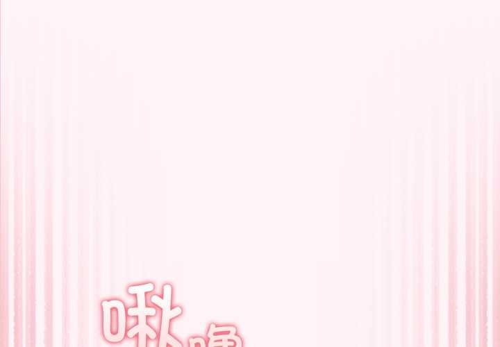 配角的生存任务第37話