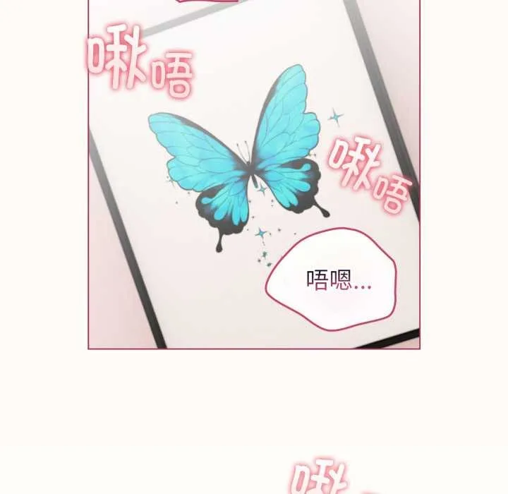 配角的生存任务-第37話 - 图片 32