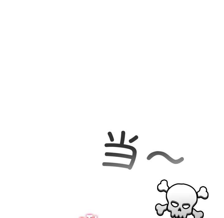 配角的生存任务第37話