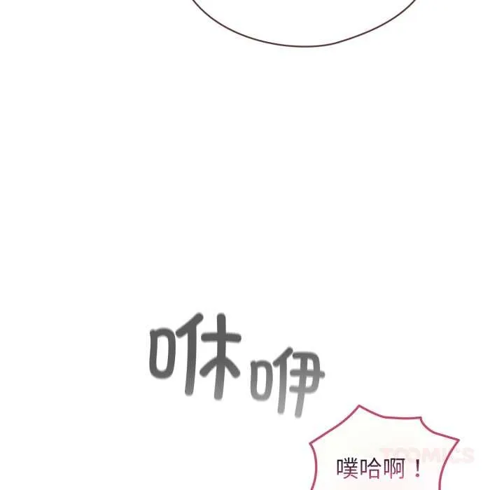 配角的生存任务-第37話 - 图片 39