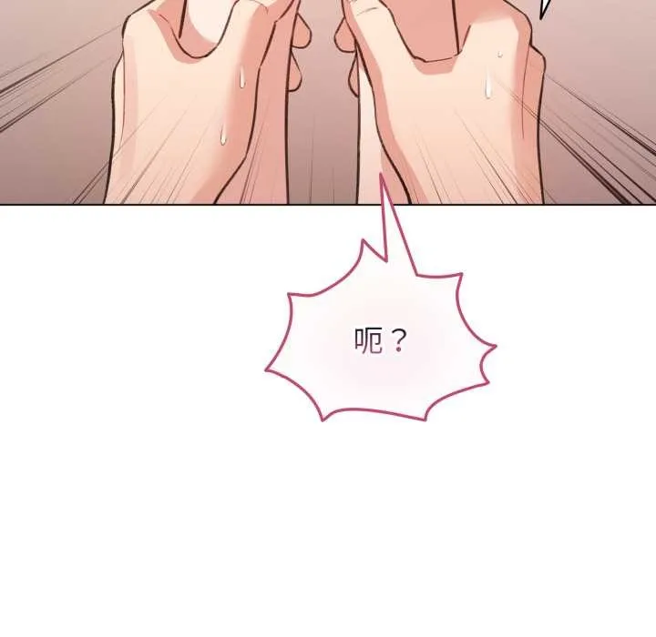 配角的生存任務第37話
