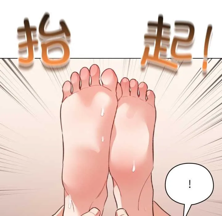 配角的生存任务-第37話 - 图片 49