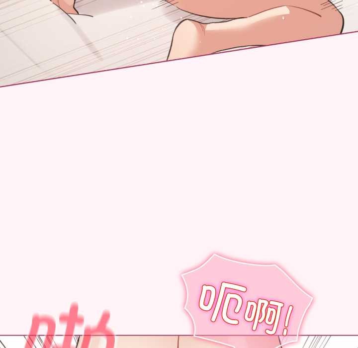 配角的生存任务第37話