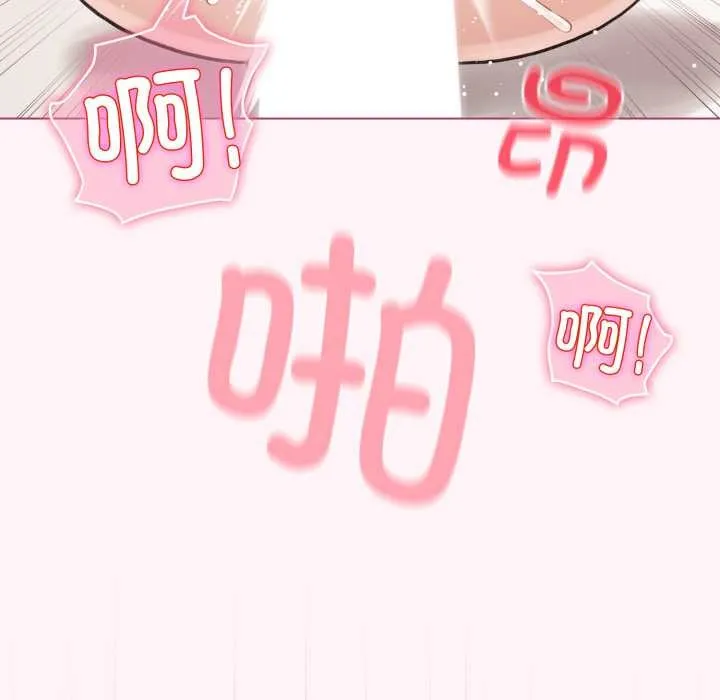 配角的生存任务-第37話 - 图片 69