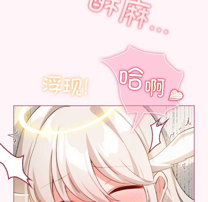 配角的生存任务第37話