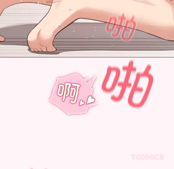 配角的生存任务第37話