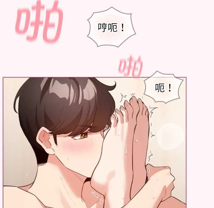 配角的生存任务-第37話 - 图片 94