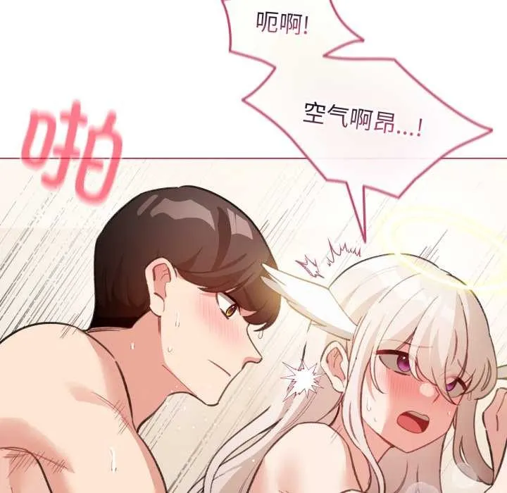 配角的生存任务-第37話 - 图片 119