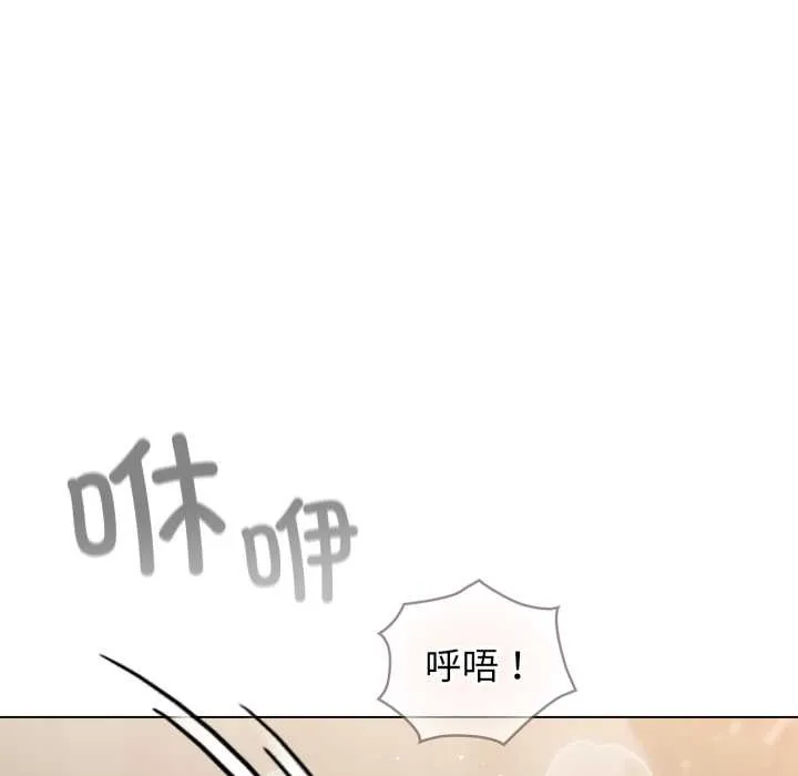 配角的生存任务-第37話 - 图片 133