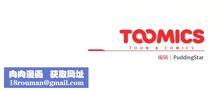 配角的生存任务第37話