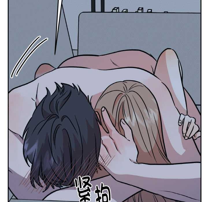 附属品少女的叛逆期第22話