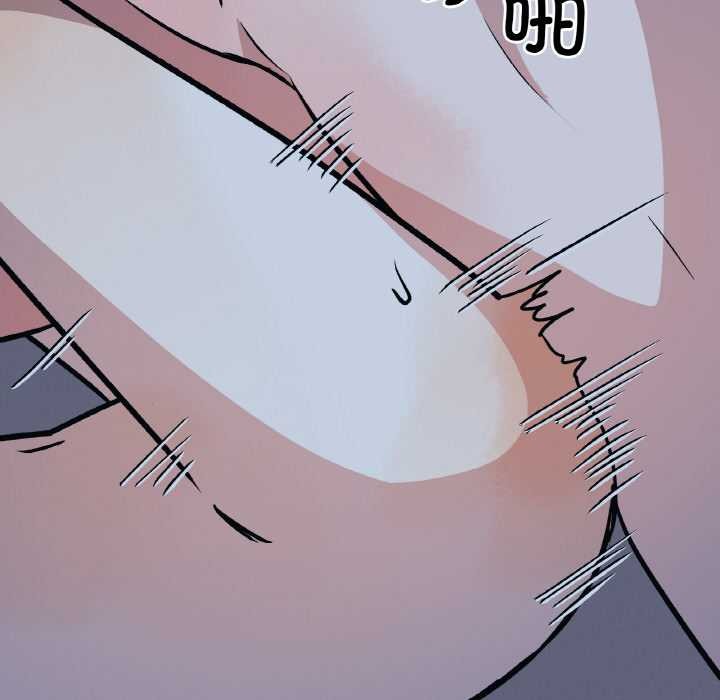 附屬品少女的叛逆期第22話