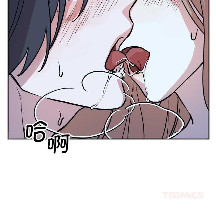 附属品少女的叛逆期第22話