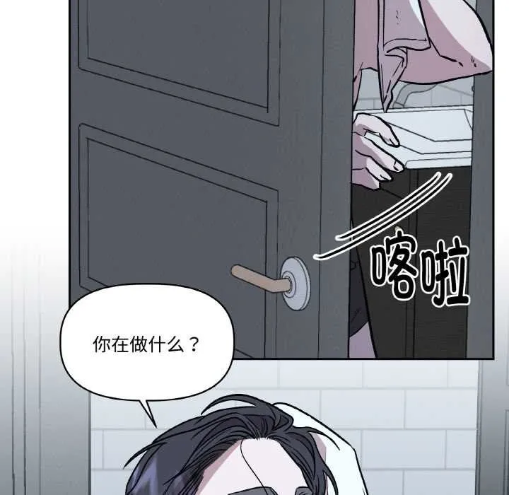 附属品少女的叛逆期-第22話 - 图片 159
