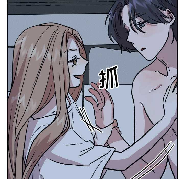 附属品少女的叛逆期第22話