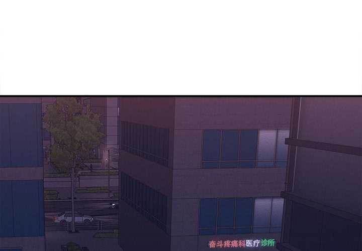 她们的夜晚属于我第14話