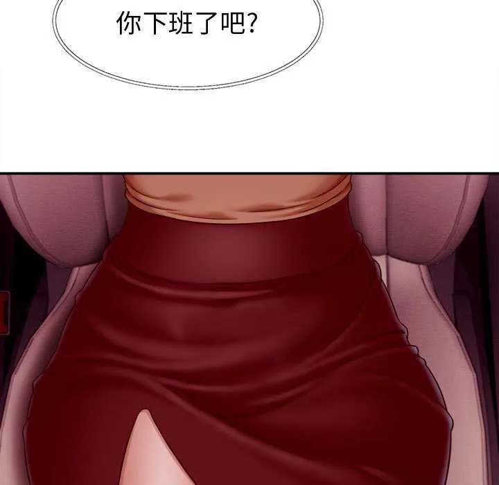 她们的夜晚属于我-第14話 - 图片 43