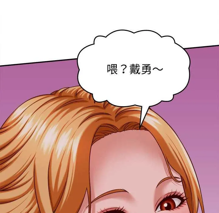 她们的夜晚属于我-第14話 - 图片 40