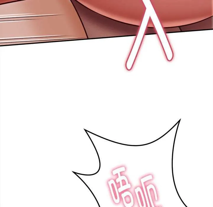 她們的夜晚屬於我第14話