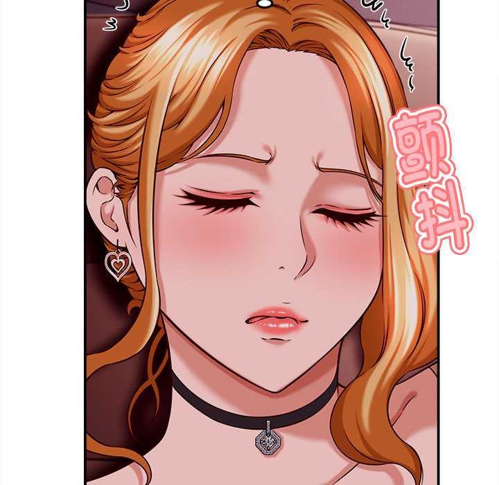 她们的夜晚属于我第14話