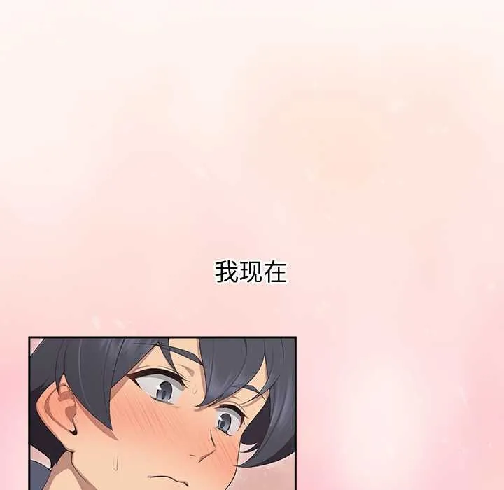 公主殿下要收种子啦！-第5話 - 图片 9