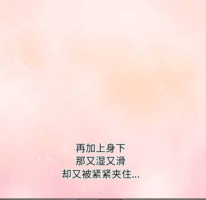 公主殿下要收种子啦！第5話