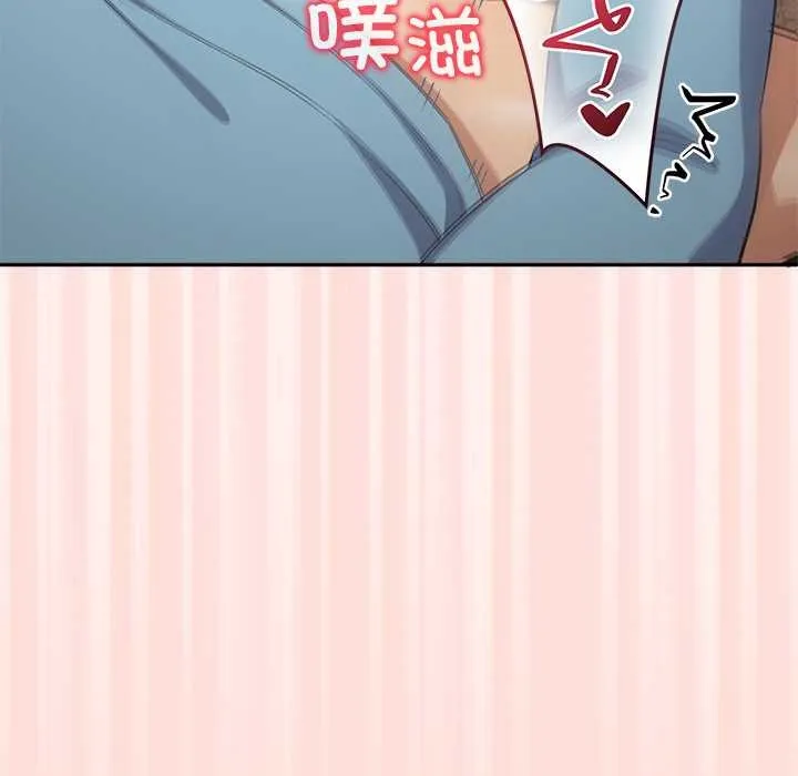 公主殿下要收种子啦！-第5話 - 图片 54