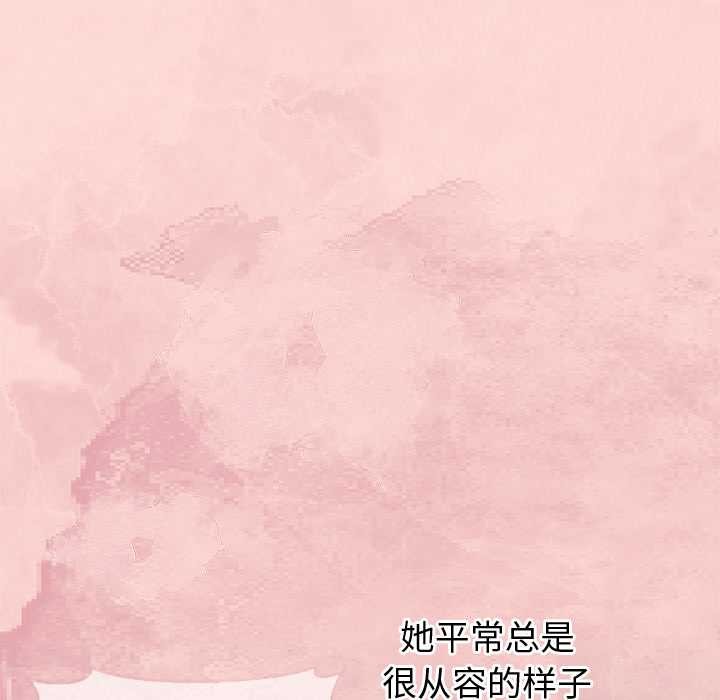 公主殿下要收种子啦!第5話