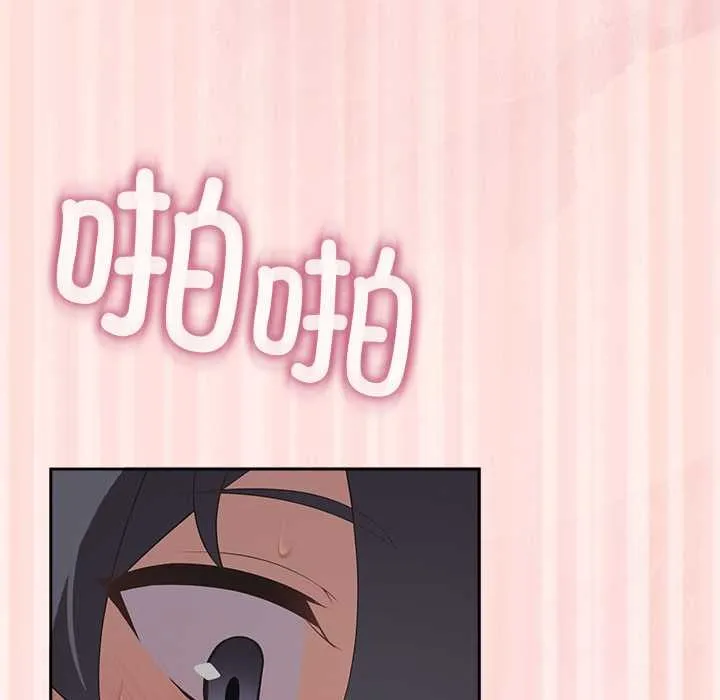 公主殿下要收种子啦！-第5話 - 图片 76