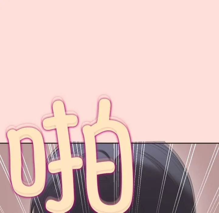 公主殿下要收种子啦！-第5話 - 图片 106