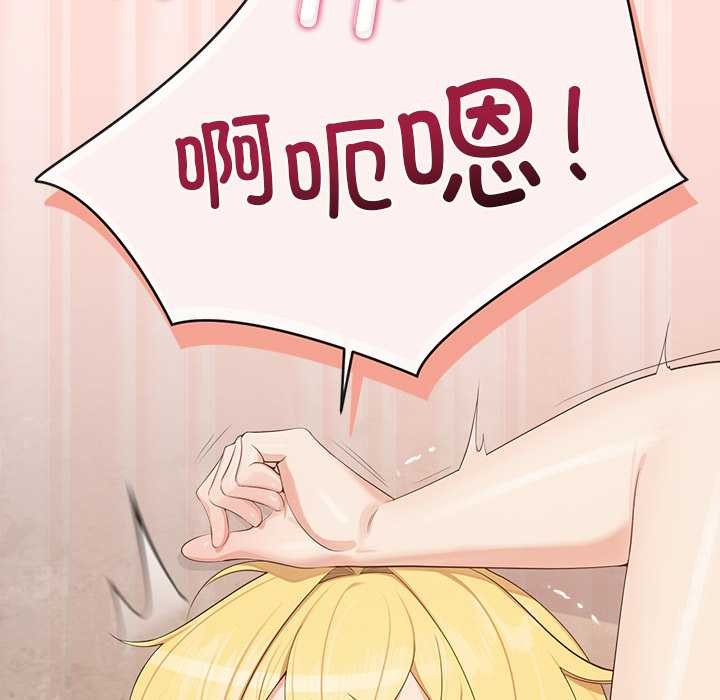 公主殿下要收种子啦!第5話