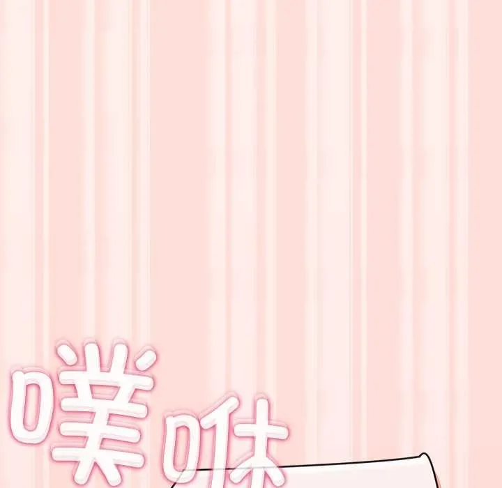 公主殿下要收种子啦！-第5話 - 图片 128