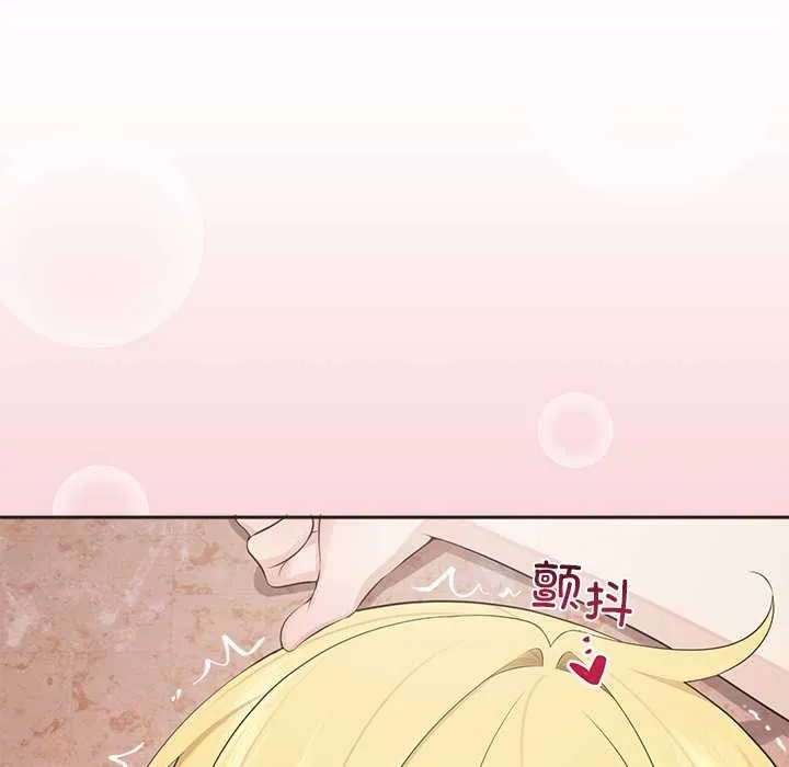 公主殿下要收种子啦！-第5話 - 图片 135