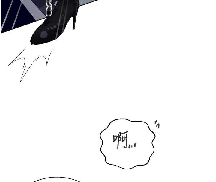 秘密教学第288話-尊重同伴的戰鬥服