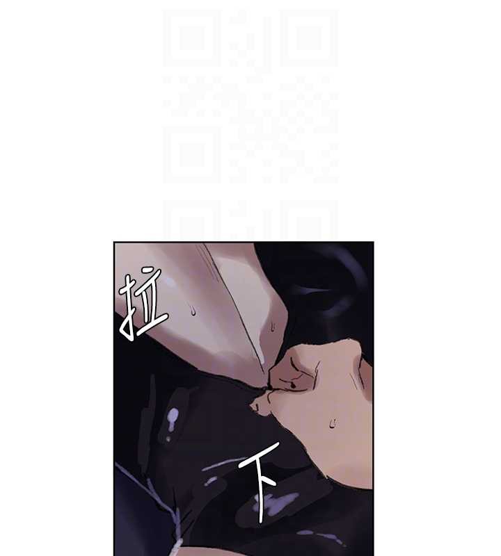 秘密教学第288話-尊重同伴的戰鬥服