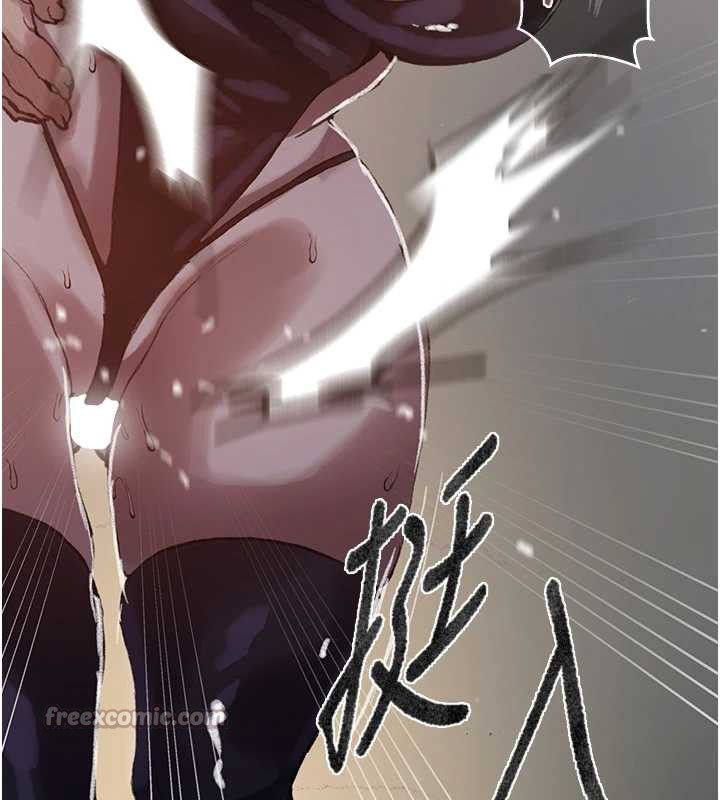 秘密教學第288話-尊重同伴的戰鬥服