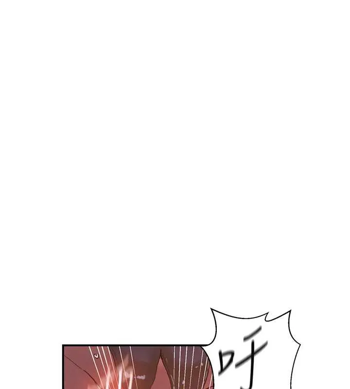 秘密教学-第288話-尊重同伴的戰鬥服 - 图片 89