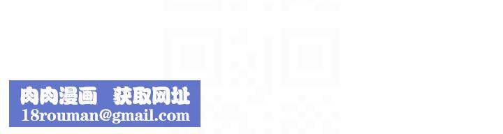 秘密教学第288話-尊重同伴的戰鬥服