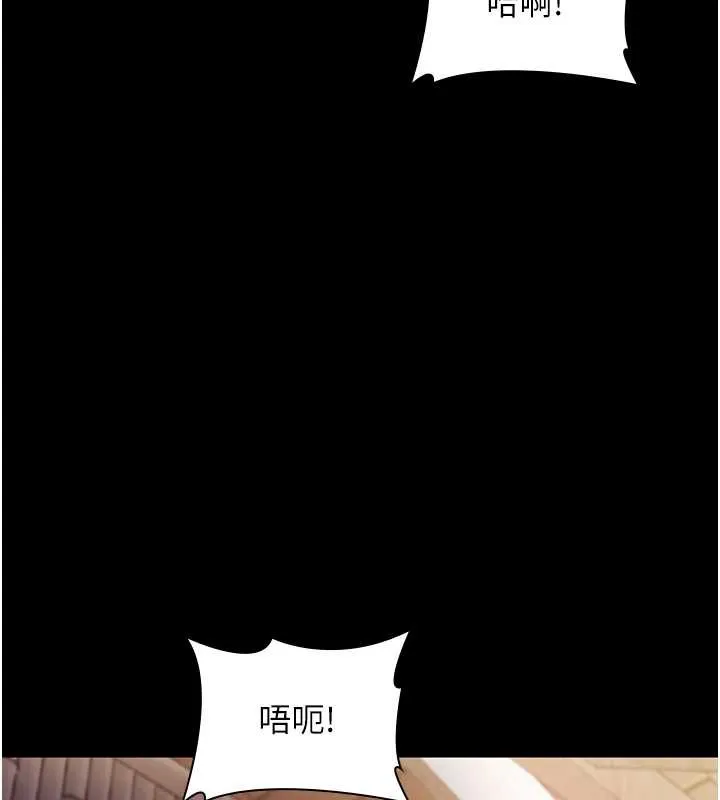老闆娘的诱惑-第77話-插進來就沒煩惱了…! - 图片 6